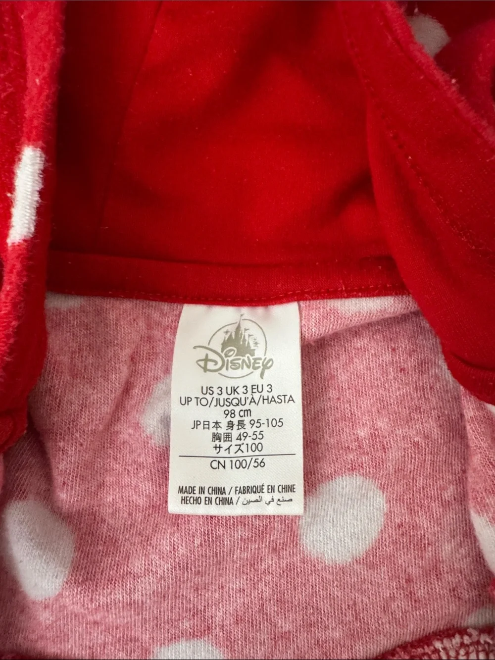 Disney Red and White Polka Dot Minnie Hooded cover up